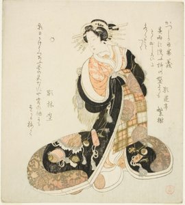 Justice, de la série "Cinq dessins pour le cercle de poésie de Katsushika"