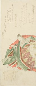 La bonne façon de boire le saké du Nouvel An (Toso no miki namesomuru tei), de la série "Enseigner les bonnes manières selon les couleurs du printemps (Shunshoku shitsukekata)" - Kubo Shunman