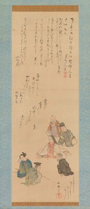 Les Six Immortels Poétiques, vers 1810 - Kubo Shunman