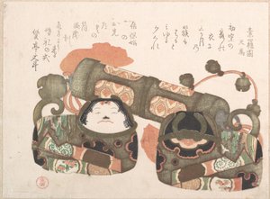  - Kubo Shunman