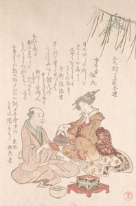 Femme divertissant son invité avec du vin du Nouvel An - Kubo Shunman