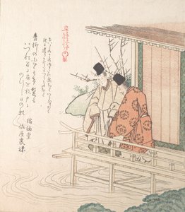 Jeune noble et son serviteur, XIXe siècle