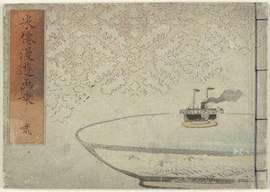 Album des voyages de Beisen - partie 2 - Kubota Beisen