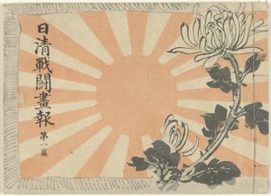 Magazine illustré sur la guerre sino-japonaise - partie 1 - Kubota Beisen