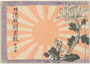 Magazine illustré sur la guerre sino-japonaise - partie 4 - Kubota Beisen