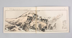 Nisshin sentō gahō (Magazine illustré de la guerre sino-japonaise), Volume 8 - Kubota Beisen