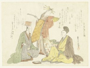 Une rencontre de trois poètes - Kubota Shunman