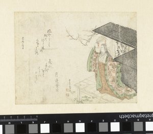 Dame de cour sur une véranda - Kubota Shunman