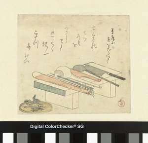 Ustensiles de cuisine sur un billot - Kubota Shunman
