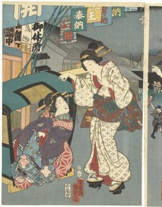 Festival du temple - Kunisada (II) , Utagawa