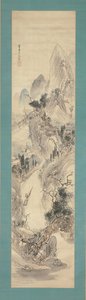 Paysage - Kushiro Unsen
