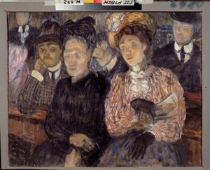 Théâtre. Tragédie - Kuzma Sergeevich Petrov Vodkin