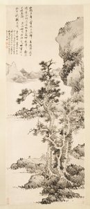 La pure conversation de Zhi et Xu, 1643 - Lan Ying