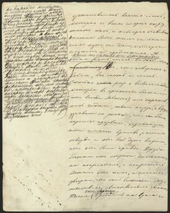 Guerre et Paix, Livre III, Partie 2, Chap. 25, manuscrit autographe - Lev Nikolaevich . Tolstoy