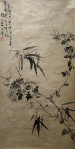 Chrysanthèmes et bambous - Li Fangying