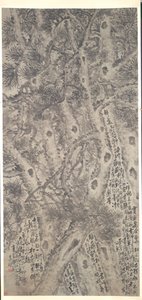 Cinq pins - Li Shan
