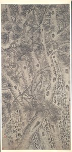Cinq pins, 1747 - Li Shan