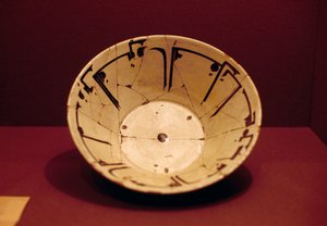 Assiette décorée, de Nishapur, Iran, IXe-Xe siècle