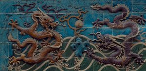 Deux dragons jouant avec les perles enflammées, majolique polychrome émaillée, détail du Mur des Neuf-Dragons, Parc Beihai, Pékin, Chine. Civilisation chinoise