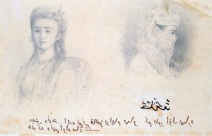 Aziyadé, c1879 - Louis Marie Julien Viaud