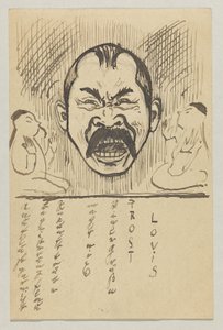 Lovis Corinth à Carl Strathmann: Carte postale, cachet postal du 29 octobre 1899