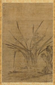 Narcisse et les rochers - Lu Tianru