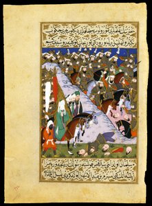 Bataille de Uhud : l