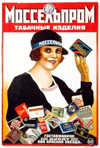 Affiche publicitaire pour les produits de tabac de Mosselprom, représentant la star du film 
