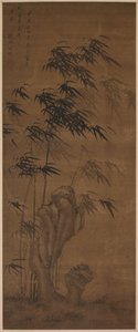 Bambou dans le vent - Ma Yu
