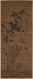 Bambou dans le vent, 1724 - Ma Yu