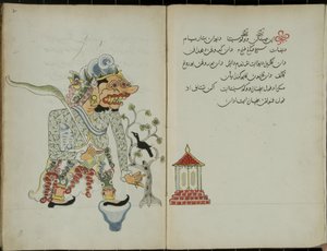 Wukon Jawa, MS 41 p.2, image 1 - Malay Malay