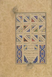 Texte et colophon d