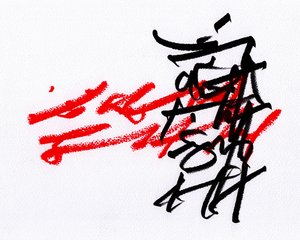 Noir et rouge, 2023 (crayons de couleur sur papier)