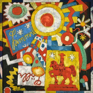 Ciel - Marsden Hartley