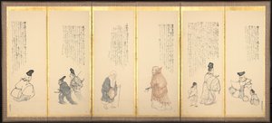 Scènes des Essais en Oisiveté, fin des années 1700-début des années 1800