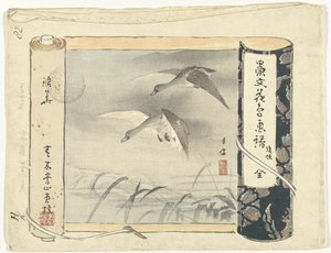 Table des matières - Matsumura Keibun