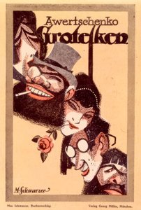 grotesques - Max Schwarzer