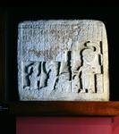 Stèle 4 de Piedras Negras, Peten, Guatemala, période classique tardive (600-900 ap. J.-C.) - Mayan Mayan
