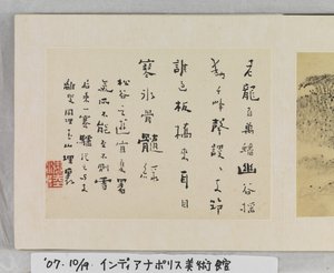 12 vues de Huangshan