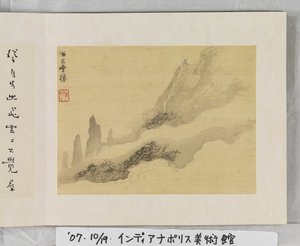 12 vues de Huangshan - Mei Qing