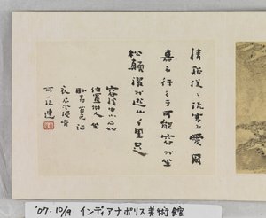 12 vues de Huangshan