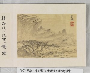 12 vues de Huangshan