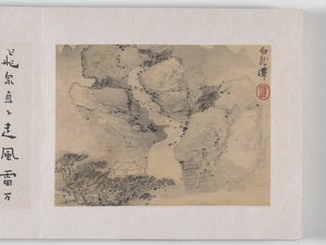12 vues de Huangshan - Mei Qing