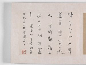 12 Vues de Huangshan - Mei Qing