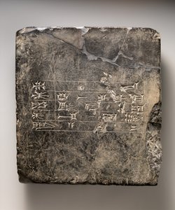 Tablette cunéiforme kassite avec inscription dédicatoire sumérienne (?) d