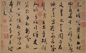Calligraphie en Grass Script - Mi Fu