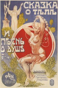 Affiche de film Le Conte du corps et le chant de l