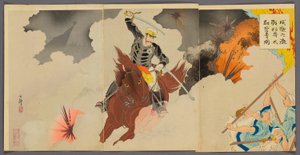 Le capitaine Matsuzaki combat bravement à la grande bataille de Songhwan (Seikan no Gekissen, Matsuzaki Taii funyu no zu) - Migita Toshihide
