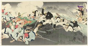 La bataille féroce que notre armée a affrontée en traversant la rivière Ansung - Migita Toshihide