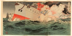 Bataille Navale Féroce au Large de Takushan (Daikosan oki kaigun no gekisen) - Migita Toshihide